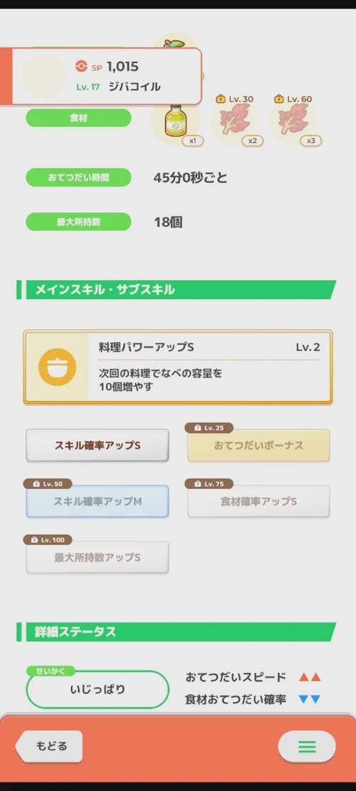Attach image