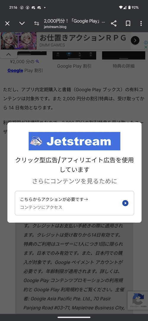Attach image