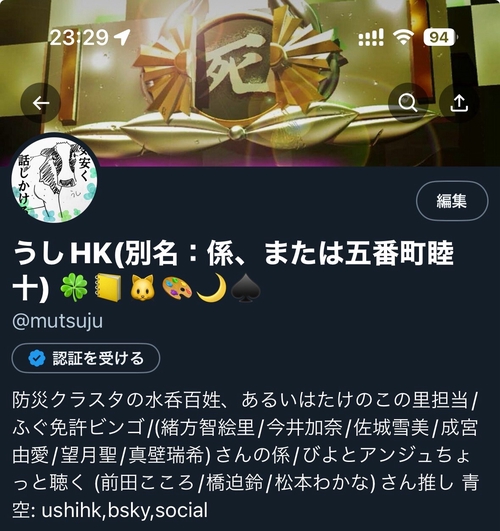 Attach image