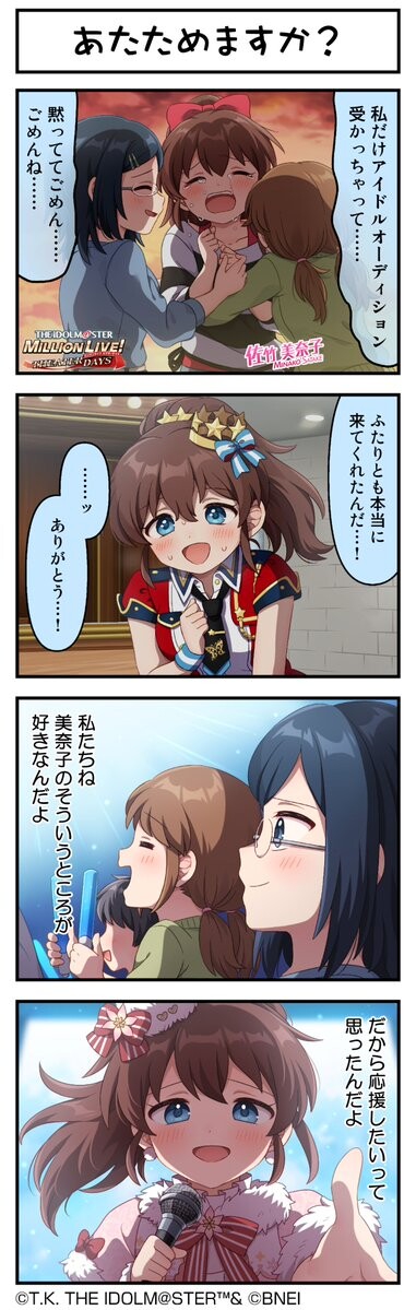 Attach image