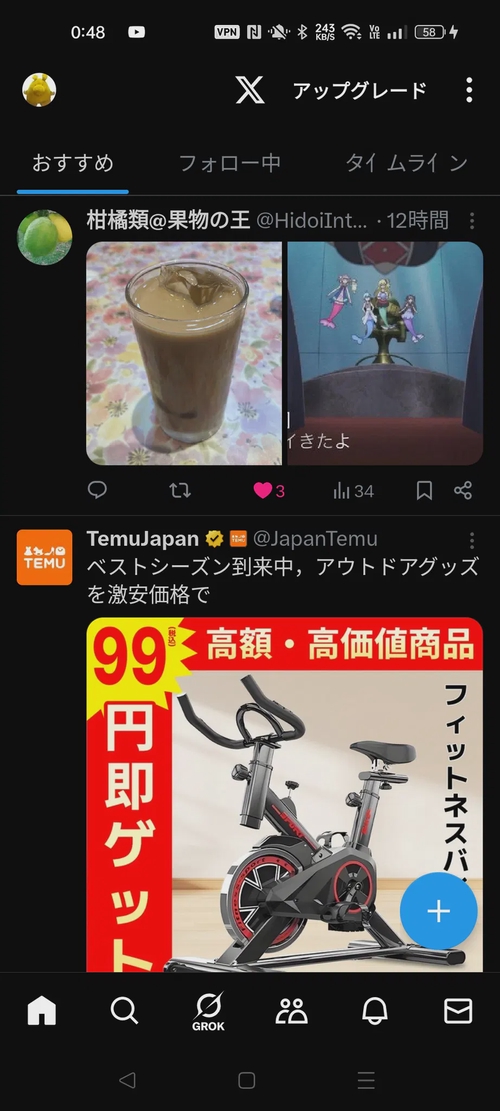Attach image