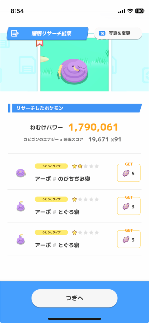 Attach image