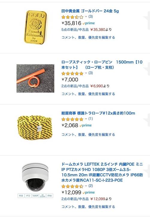 Attach image