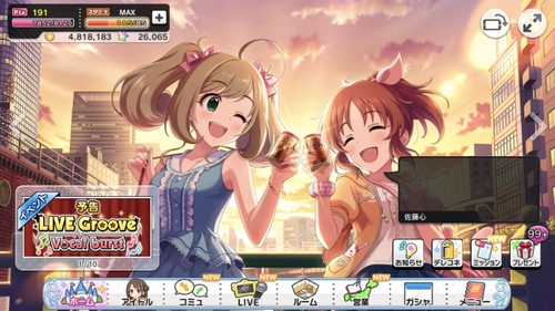 Attach image