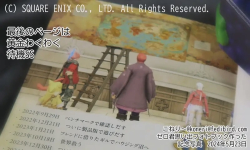 Attach image