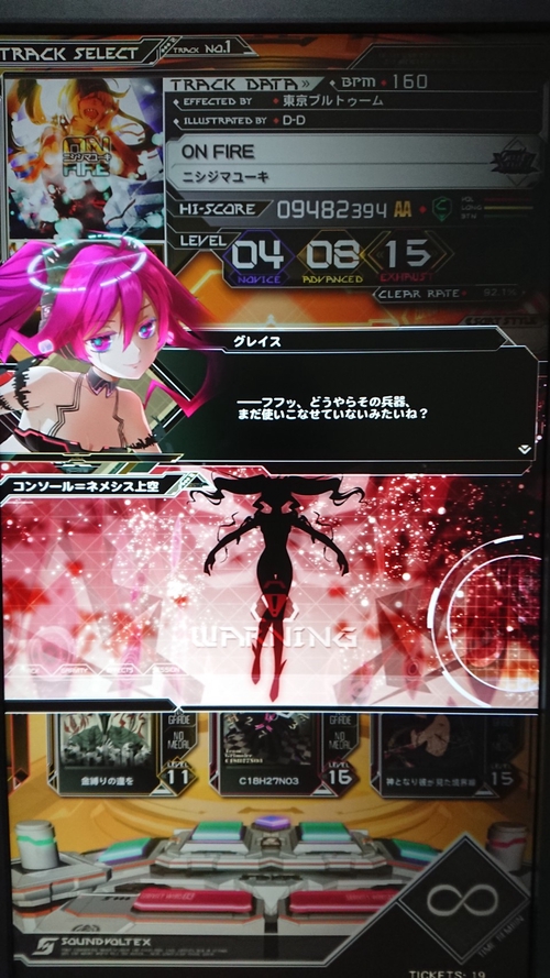 Attach image