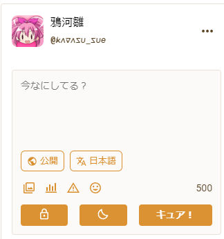 Attach image