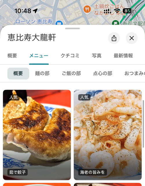 Attach image