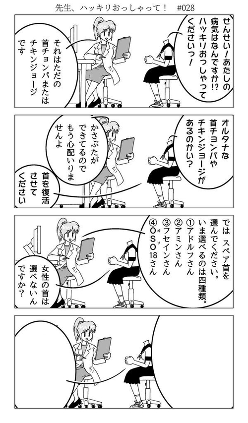 Attach image