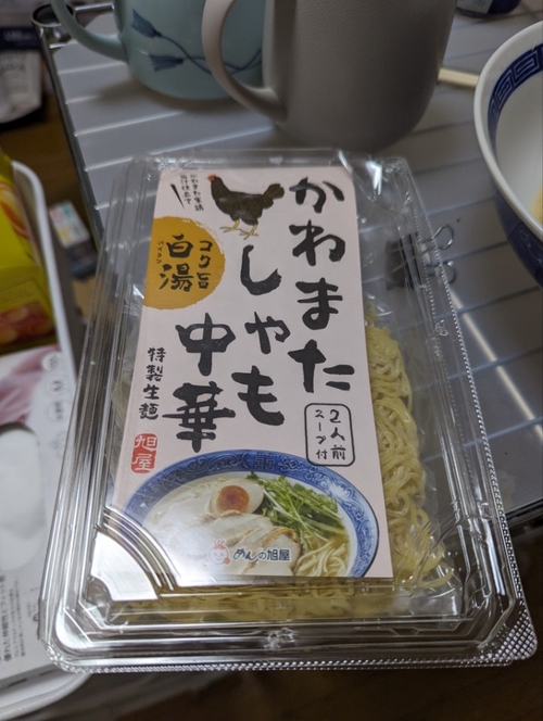 Attach image