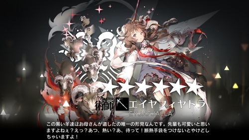 Attach image