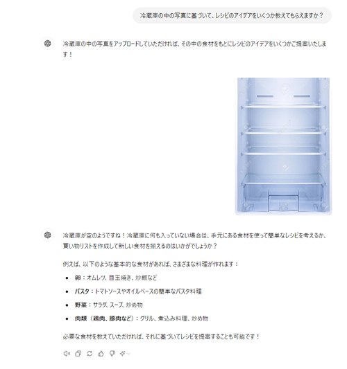 Attach image
