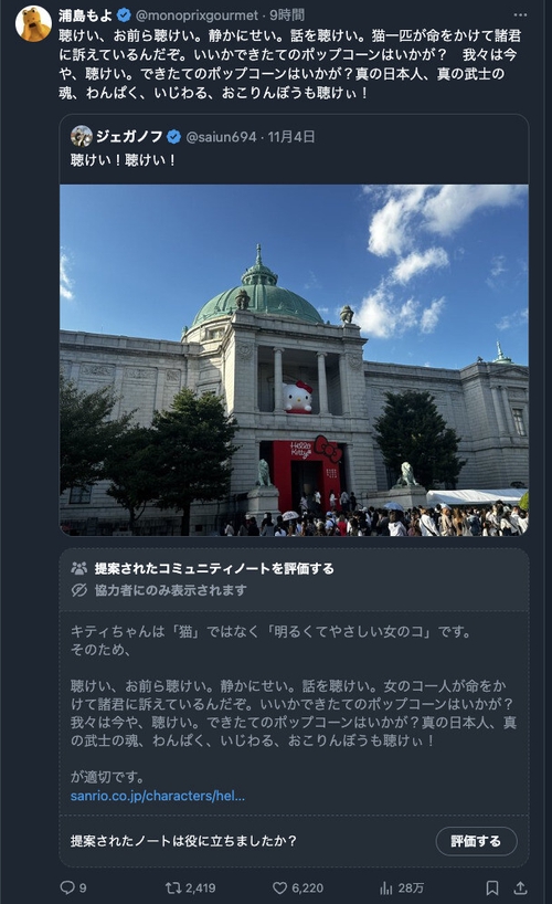 Attach image
