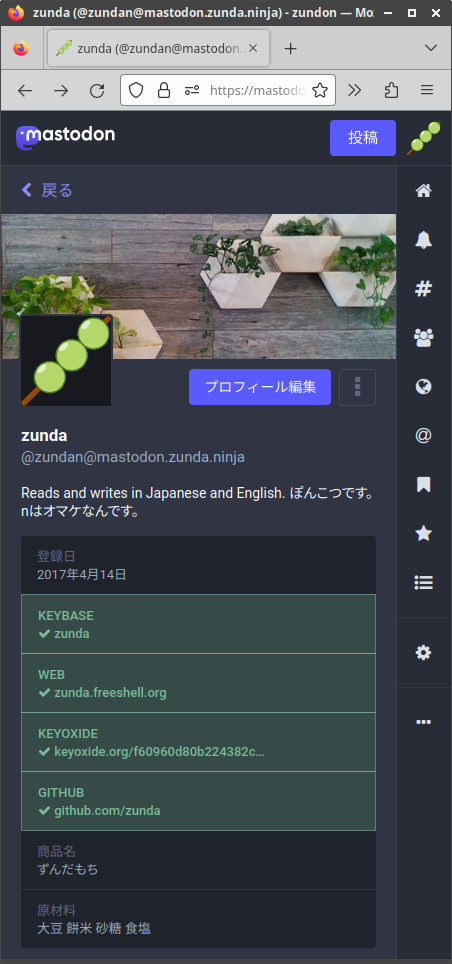 Attach image
