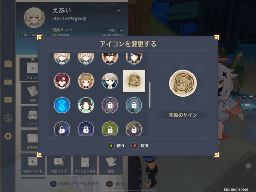 Attach image