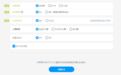 Attach image