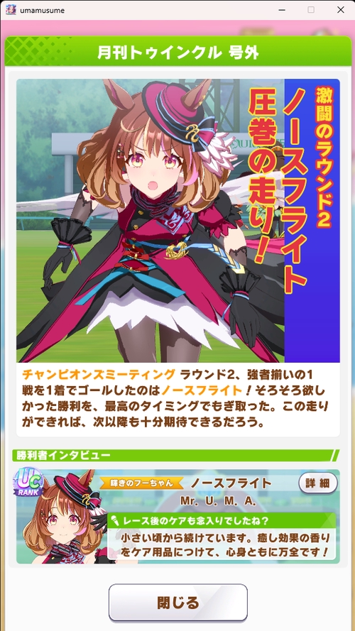 Attach image