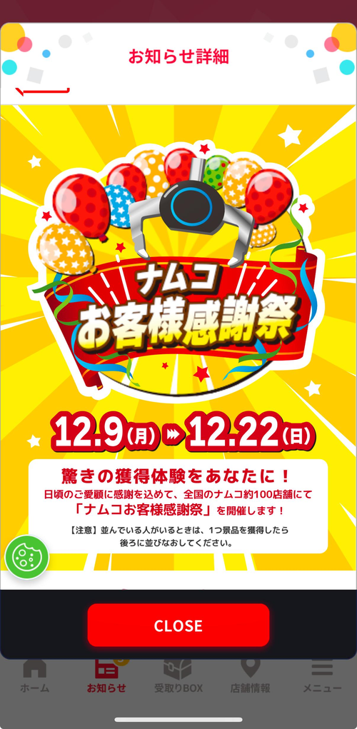 Attach image