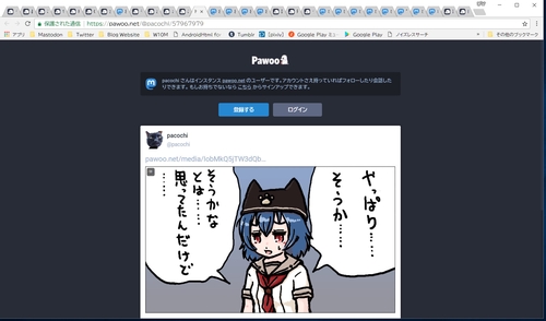 Attach image