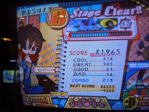 Attach image
