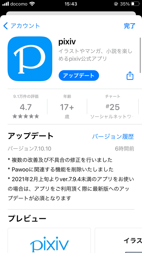 Attach image