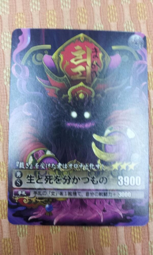 Attach image