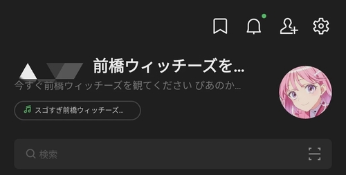 Attach image
