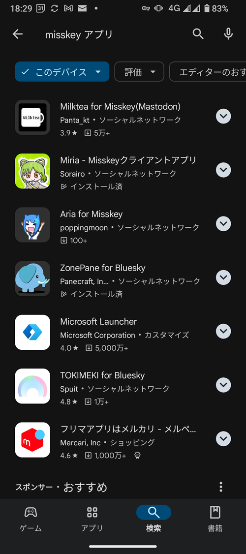 Attach image