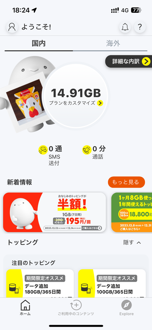 Attach image