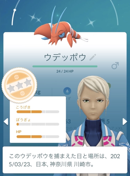 Attach image