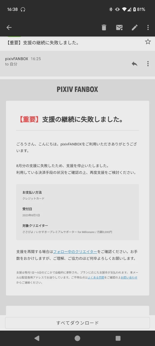 Attach image