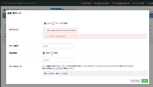 Attach image