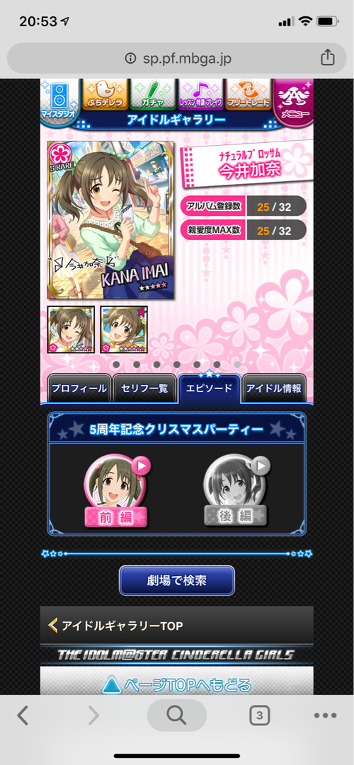 Attach image