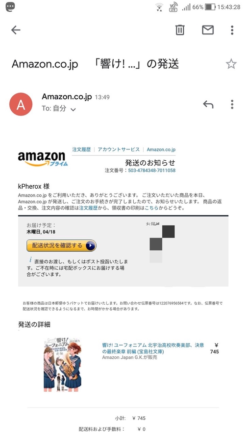 Attach image
