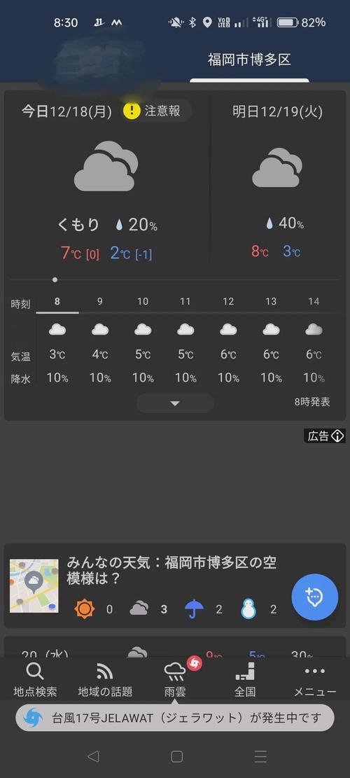 Attach image