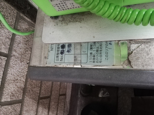 Attach image