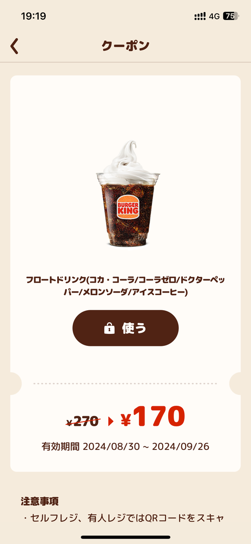 Attach image