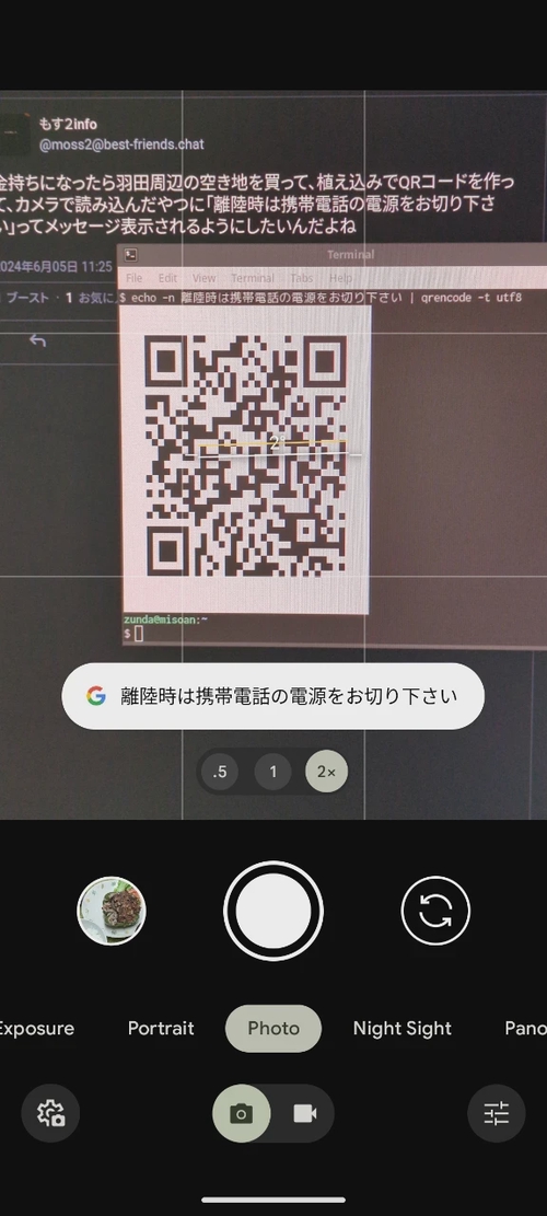 Attach image