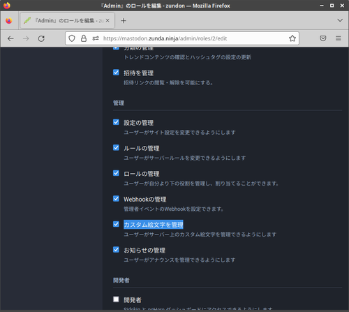Attach image