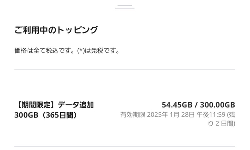 Attach image