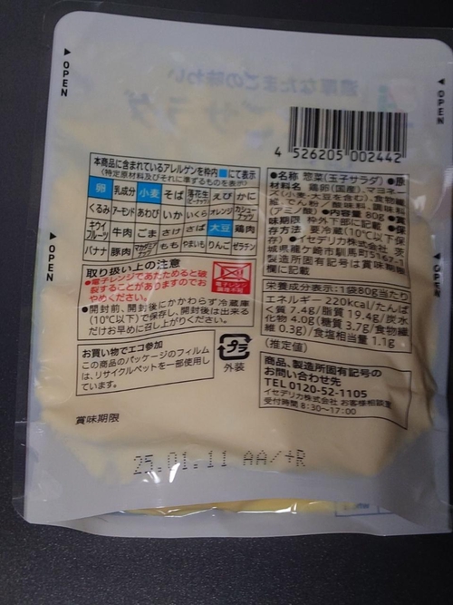 Attach image