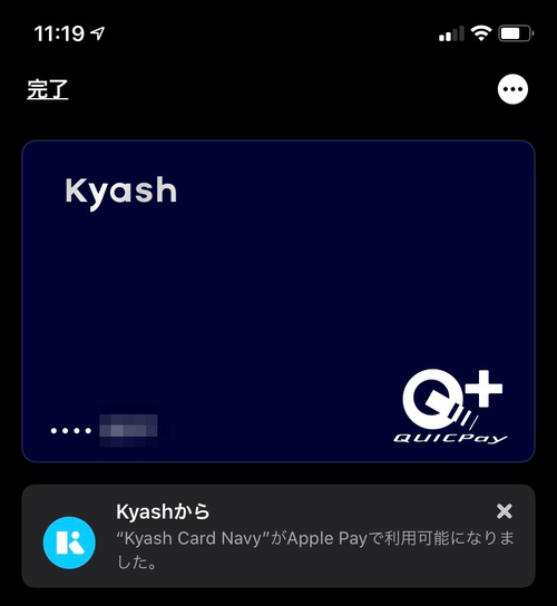 Attach image