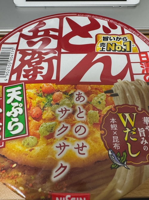 Attach image