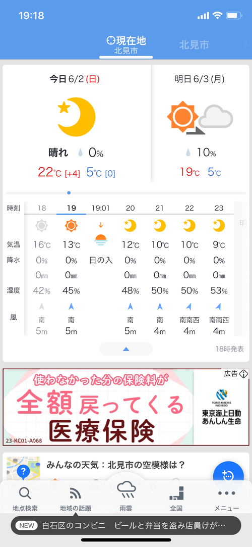 Attach image