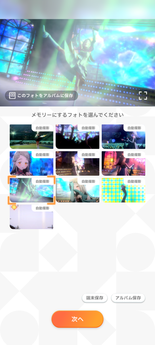 Attach image