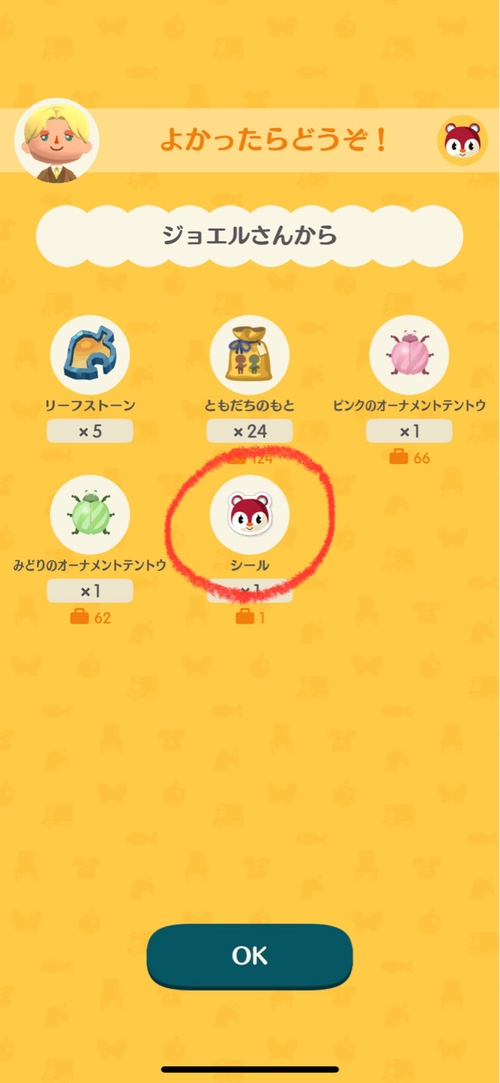 Attach image