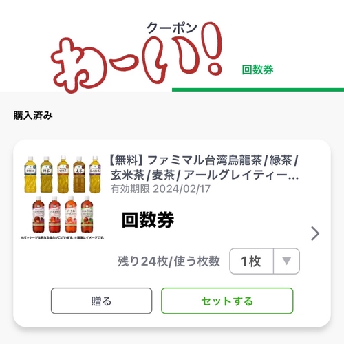 Attach image