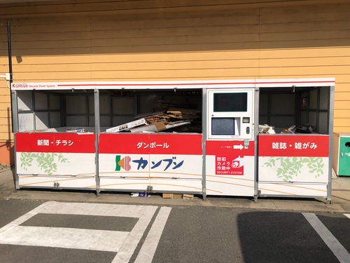 Attach image