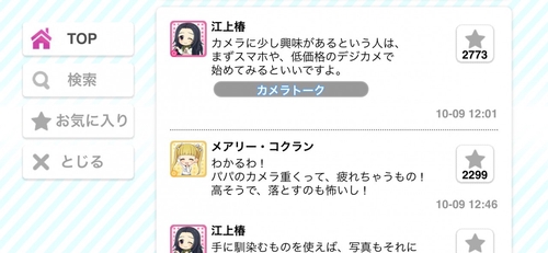 Attach image