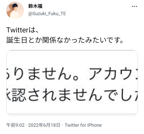 Attach image